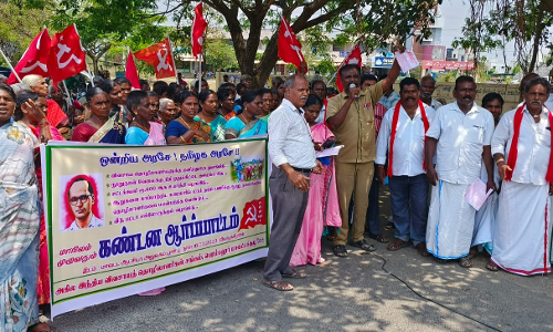 விவசாய தொழிலாளர் சங்கத்தினர் கண்டன ஆர்ப்பாட்டம் விவசாய தொழிலாளர் சங்கத்தினர் கண்டன ஆர்ப்பாட்டம்