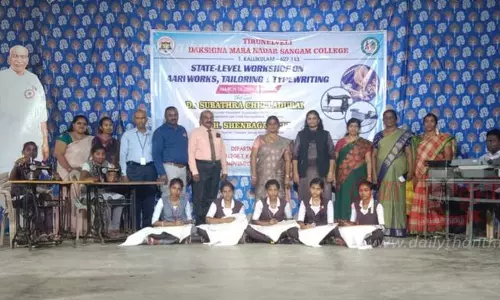 பயிற்சி பட்டறை