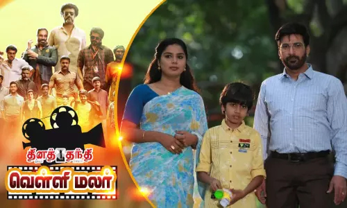 குகை அரங்கில் ஜித்தன் ரமேஷ் குகை அரங்கில் ஜித்தன் ரமேஷ்