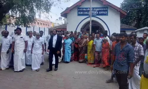 கல்குவாரி அமைக்க அனுமதிக்கக்கூடாது