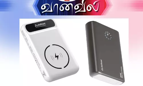 ஸ்டப்கூல் சூப்பர் பவர் பேங்க் ஸ்டப்கூல் சூப்பர் பவர் பேங்க்