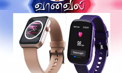 வேவ் பிளெக்ஸ் ஸ்மார்ட் கடிகாரம்