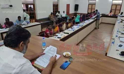 கடையநல்லூர் நகராட்சி கூட்டம்