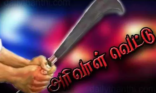 பணம் தர மறுத்ததால் பெண்ணுக்கு அரிவாள் வெட்டு