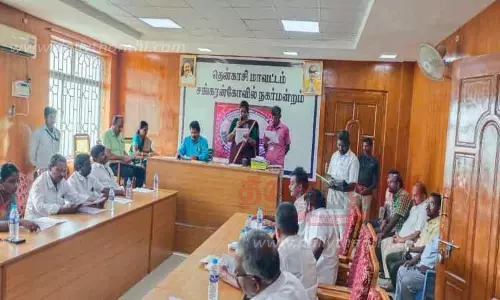 சங்கரன்கோவில் நகராட்சி கூட்டம்