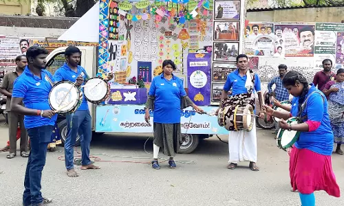 நாமக்கல்லில் எண்ணும் எழுத்தும் கற்றல் குறித்த விழிப்புணர்வு கலை நிகழ்ச்சி