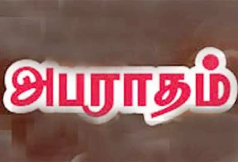 மரம் வெட்டியவருக்கு ரூ.1½ லட்சம் அபராதம் மரம் வெட்டியவருக்கு ரூ.1½ லட்சம் அபராதம்