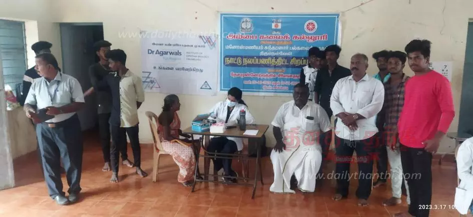 இலவச கண் சிகிச்சை முகாம் இலவச கண் சிகிச்சை முகாம்