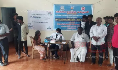 இலவச கண் சிகிச்சை முகாம் இலவச கண் சிகிச்சை முகாம்