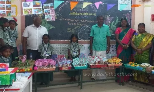 பள்ளியில் அறிவியல் கண்காட்சி