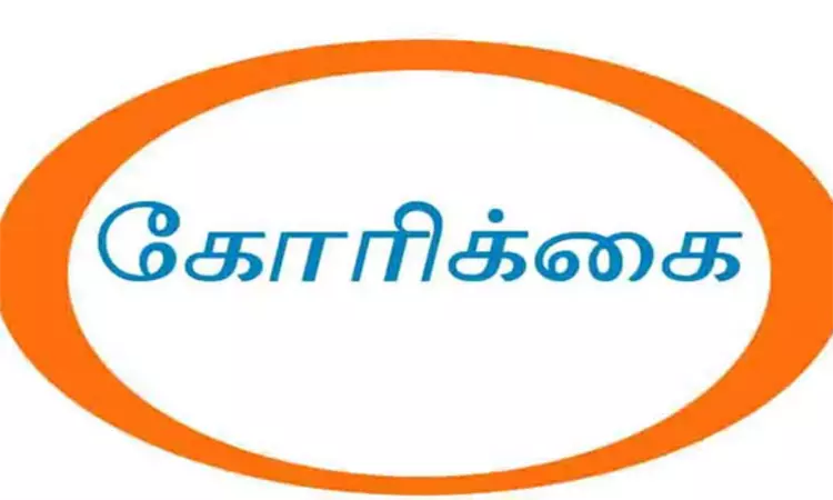 மாநில அரசின் சிப்காட் தொழில் பூங்கா திட்டத்தின் நிலை என்ன?