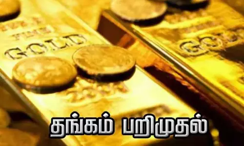 இந்திரா காந்தி சர்வதேச விமான நிலையத்தில் ரூ.1 கோடி மதிப்புள்ள தங்கம் பறிமுதல் - இருவர் கைது இந்திரா காந்தி சர்வதேச விமான நிலையத்தில் ரூ.1 கோடி மதிப்புள்ள தங்கம் பறிமுதல் - இருவர் கைது