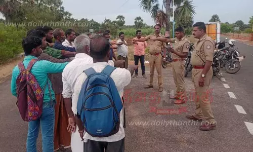 சமூக விழிப்புணர்வு நிகழ்ச்சி சமூக விழிப்புணர்வு நிகழ்ச்சி