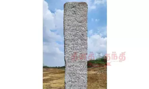 திருமங்கலம் அருகே குராயூர் கிராமத்தில் நீரின் முக்கியத்துவத்தை உணர்த்தும் கல்வெட்டு கண்டெடுப்பு திருமங்கலம் அருகே குராயூர் கிராமத்தில் நீரின் முக்கியத்துவத்தை உணர்த்தும் கல்வெட்டு கண்டெடுப்பு