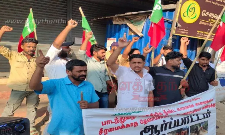 எஸ்.டி.பி.ஐ. கட்சியினர் ஆர்ப்பாட்டம் எஸ்.டி.பி.ஐ. கட்சியினர் ஆர்ப்பாட்டம்