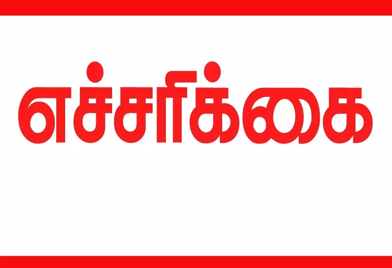 குற்றச்செயல்களில் ஈடுபட்டால் கடும் நடவடிக்கைபோலீஸ் சூப்பிரண்டு மிதுன் குமார் எச்சரிக்கை
