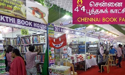 அனைத்து மாவட்டங்களிலும் புத்தகத்திருவிழா