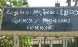 ஆக்கிரமிப்பு நிலம் மீட்பு