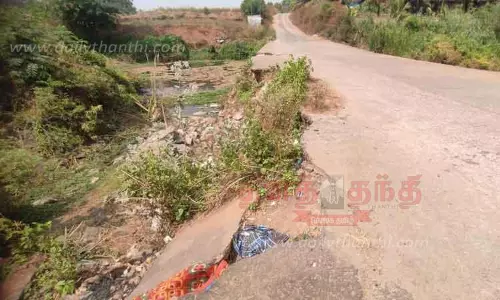 ஆபத்தான தரைமட்ட பாலம் ஆபத்தான தரைமட்ட பாலம்