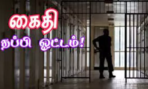 உப்பள்ளி சிறையில் கைதி தப்பி ஓட்டம் உப்பள்ளி சிறையில் கைதி தப்பி ஓட்டம்