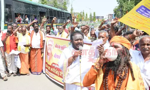 கிராம கோவில் பூசாரிகள் சங்கு ஊதி ஆர்ப்பாட்டம்