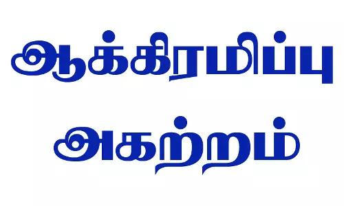 புவனகிரியில்ஆக்கிரமிப்பு கடைகள் அகற்றம்நெடுஞ்சாலைத்துறையினர் நடவடிக்கை