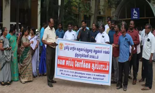 வருவாய்த்துறை அலுவலர் சங்கத்தினர் ஆர்ப்பாட்டம்