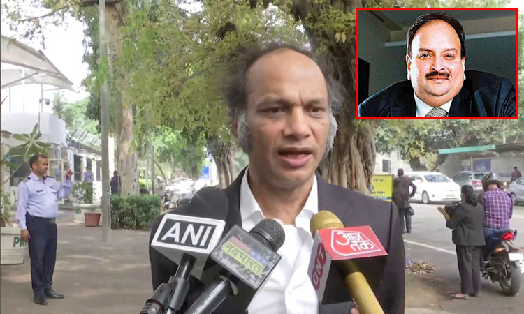 ரூ.13,500 கோடி மோசடி வழக்கு; மெகுல் சோக்சிக்கு எதிரான ரெட்-கார்னர் நோட்டீஸ் வாபஸ்