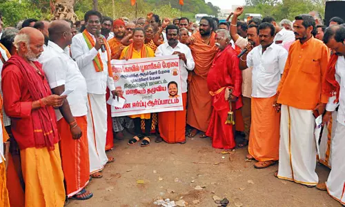 கவன ஈர்ப்பு ஆர்ப்பாட்டம்