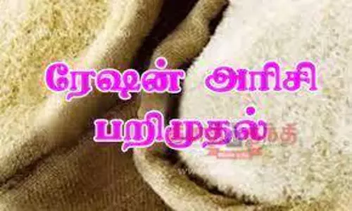 ரெயிலில்  கடத்த முயன்ற 500 கிலோ ரேஷன் அரிசி பறிமுதல்