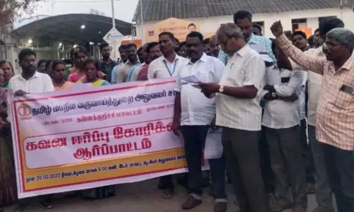 கள்ளக்குறிச்சியில்வருவாய்த்துறை அலுவலர் சங்கத்தினர் ஆர்ப்பாட்டம்