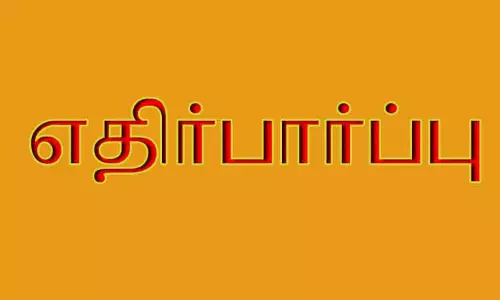 மகேந்திரப்பள்ளி - காட்டூர் சாலை சீரமைக்கப்படுமா?