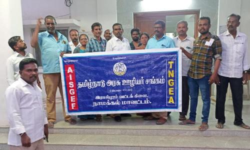 ராசிபுரத்தில் அரசு ஊழியர்கள் சங்கத்தினர் ஆர்ப்பாட்டம்
