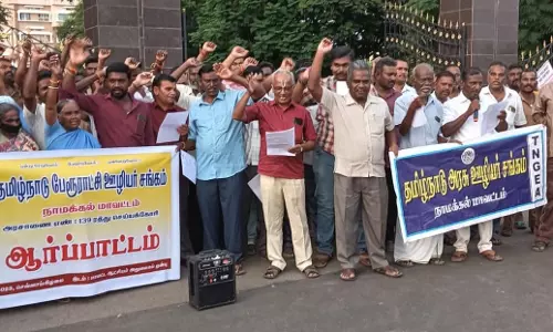 நாமக்கல்லில் பேரூராட்சி ஊழியர் சங்கத்தினர் ஆர்ப்பாட்டம்