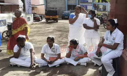 செவிலியர்கள் போராட்டம் செவிலியர்கள் போராட்டம்