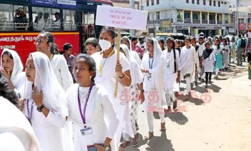 உலக வன நாள் விழிப்புணர்வு பேரணி