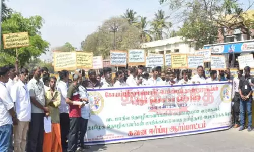 பெயிண்டிங் காண்டிராக்டர்கள் ஆர்ப்பாட்டம்