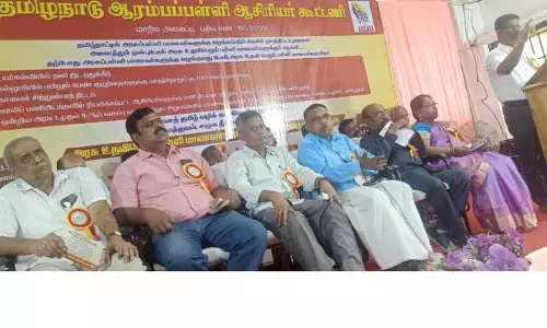 அரசு உதவிபெறும் பள்ளி மாணவர்கள்-சிறுபான்மை மாணவர்கள் உரிமை மீட்பு மாநாடு