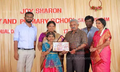 பள்ளி ஆண்டு விழா