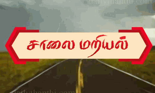 உத்தமபாளையம் அருகேலாரி மோதி தொழிலாளி சாவு:நிவாரணம் வழங்கக்கோரி உறவினர்கள் மறியல்