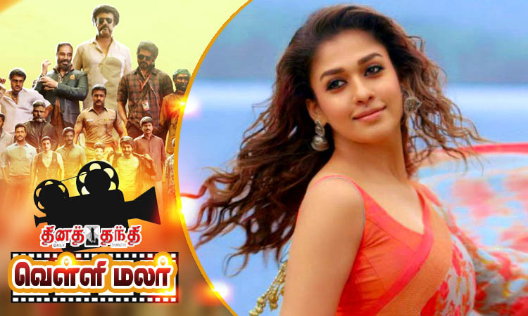 நயன்தாராவின் 75-வது படம்