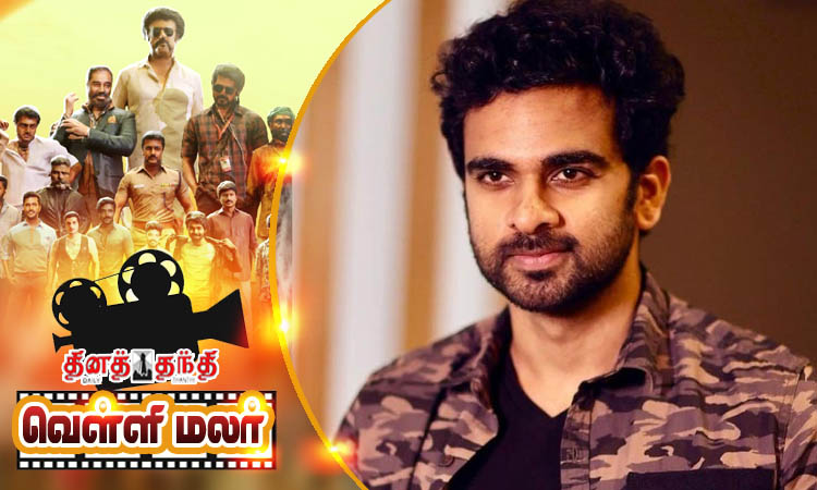 நடிகருக்கு டும்.. டும்..