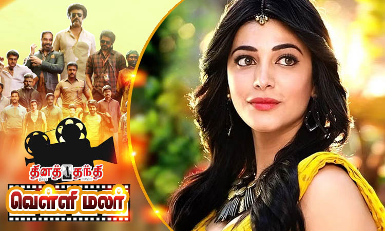 `டேட்டிங்' செல்ல ஆசை