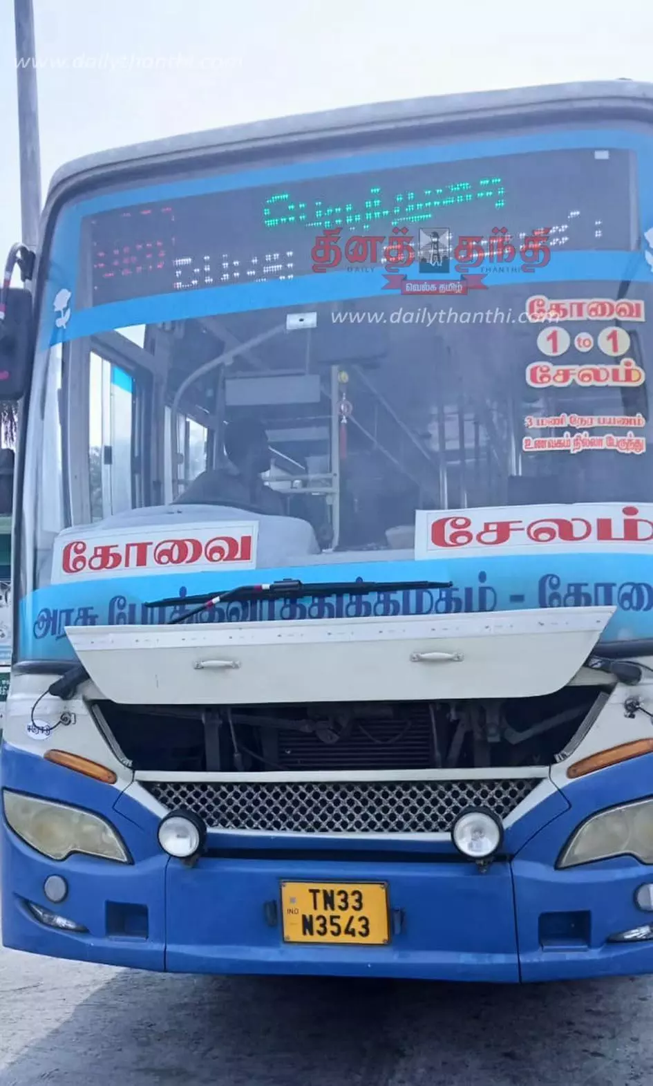 விபத்தில் இறந்தவர் குடும்பத்துக்கு நஷ்ட ஈடு வழங்காததால் அரசு பஸ் ஜப்தி