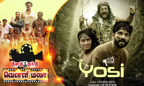 தற்கொலைக்கு எதிரான கதை