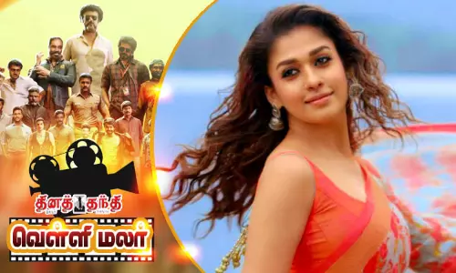 நயன்தாராவின் 75-வது படம் நயன்தாராவின் 75-வது படம்