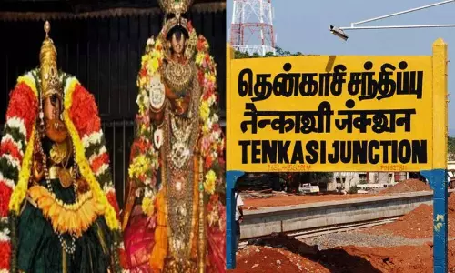 தென்காசி மாவட்டத்திற்கு ஏப்ரல் 5ம் தேதி உள்ளூர் விடுமுறை - கலெக்டர் உத்தரவு