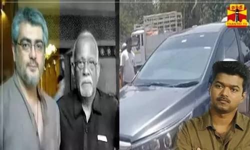 தந்தையை இழந்து வாடும் நடிகர் அஜித்துக்கு நடிகர் விஜய் நேரில் ஆறுதல்...! தந்தையை இழந்து வாடும் நடிகர் அஜித்துக்கு நடிகர் விஜய் நேரில் ஆறுதல்...!