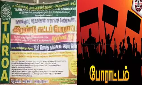 திருத்தணி, பள்ளிப்பட்டு தாலுகா அலுவலகங்களில் வருவாய்த்துறை அலுவலர்கள் பணி விடுப்பு போராட்டம்