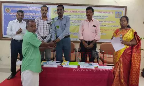 வேளாண்மை ஆராய்ச்சி நிலையத்தில் விழிப்புணர்வு முகாம்